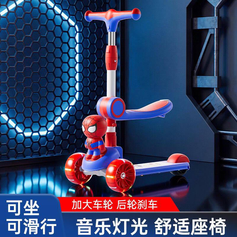 新款儿童滑板车1-3-6岁男女宝宝滑滑车可坐可骑小孩玩具车溜溜车