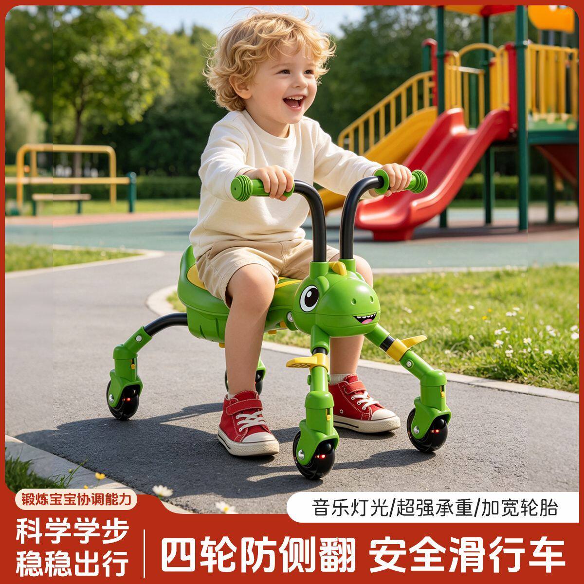 防侧翻儿童螳螂车可折叠1到3岁平衡车踏板滑步车四轮溜溜车花生车