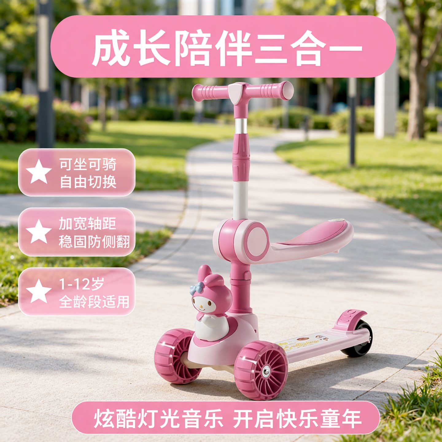 儿童滑板车1-3到6加宽三合一可坐可骑宝宝玩具小孩滑行溜溜踏板车