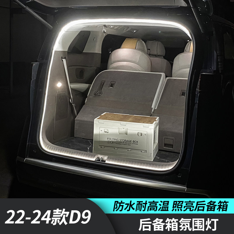 后备箱多功能折叠收纳箱汽车车用户外储物箱车载高端超大尾箱