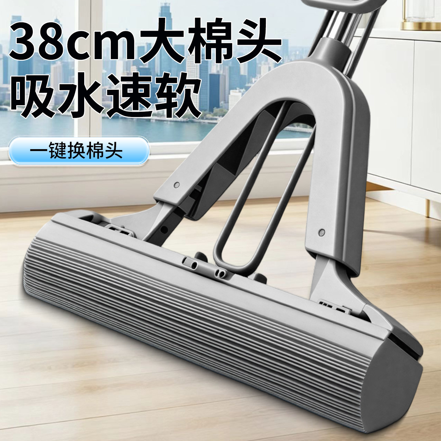 免手洗海绵拖把 28/38cm大号强吸水胶棉拖把对折式家用一拖净墩布