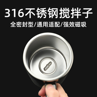 316不锈钢搅拌杯磁力棒自动电动搅拌杯里的磁铁配件磁力棒搅拌棒