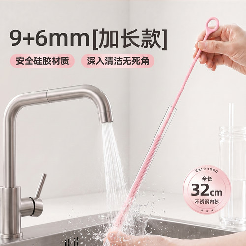 stanley保温杯加长硅胶吸管刷