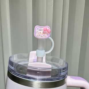 适配9 10MM吸管防尘塞stanley保温杯配件史丹利水杯吸管套吸管帽