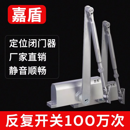 自动关门大号轻型闭门器