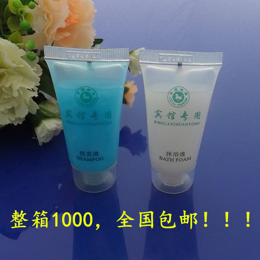 宾馆酒店客房中高档用品软管洗发水沐浴液一次性洗漱用品洗发露|ruв категории туалетные чище/санитарно - гигиенических салфеток/бумага/Ароматерапия, шампунь/человек чистой, волосы чистой/уход/лепить, шампунь - от Buy2taobao.com для оказания профессиональной услуги покупки агента Taobao