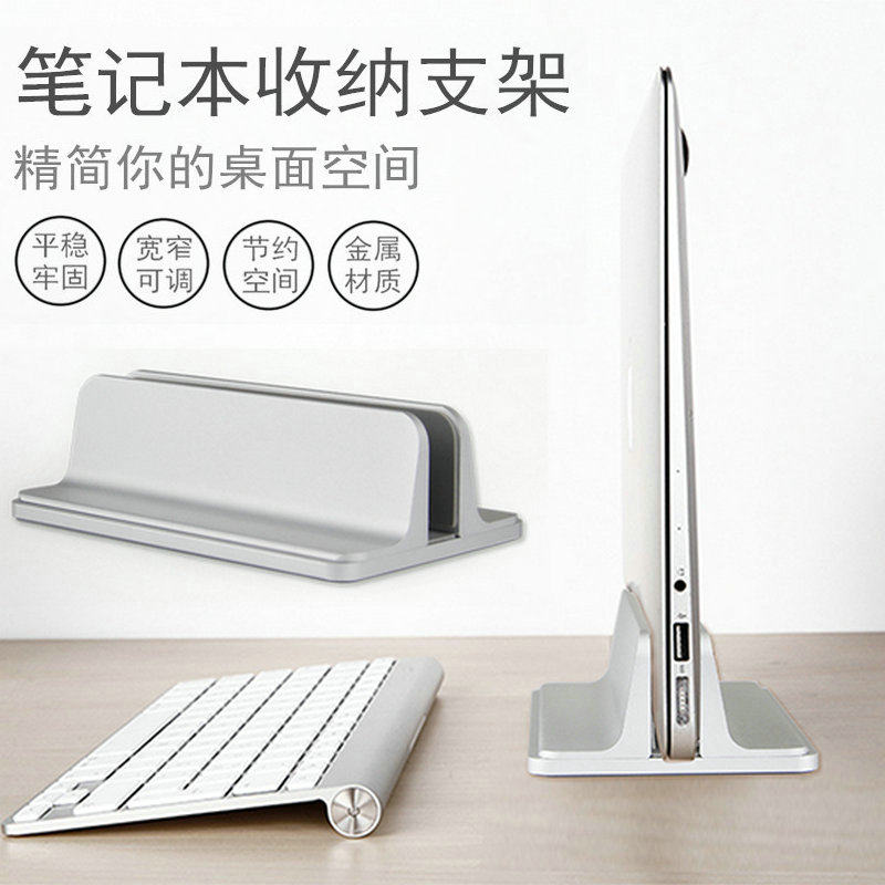 mac mini host Bracket aluminium alloy notebook Bracket vertical desktop Flat computer pro Receiving basein the 3C Digital Accessories, Laptop Accessories , Multifunctional laptop stand/Desk  category - from Buy2taobao.com to provide professional Taobao agent buy service