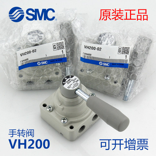 smc原装手转阀vh200-02
