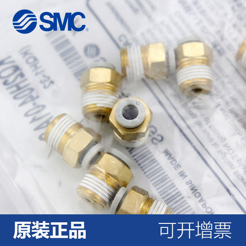 SMC原装直通快换接头KQ2H