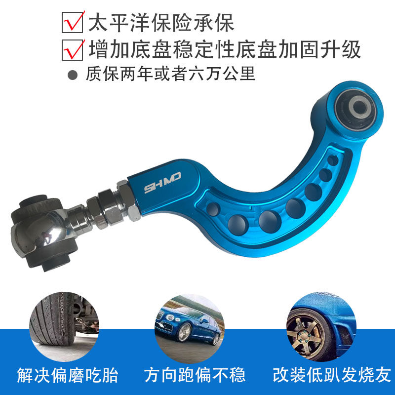 适用雷克萨斯外倾角谟典