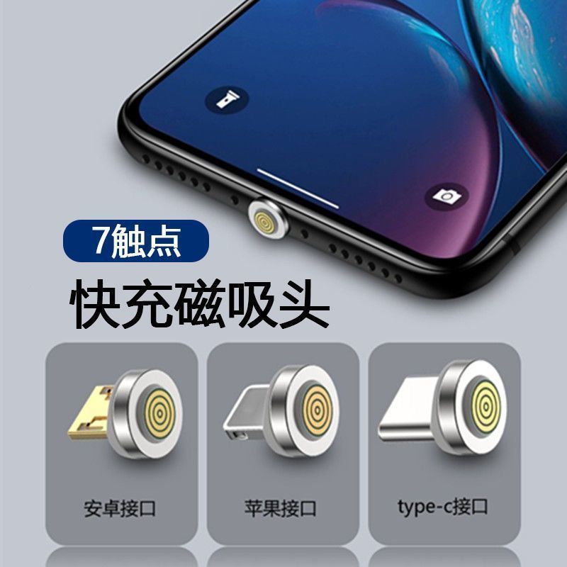 七触点Type-C磁吸车载手机支架图片