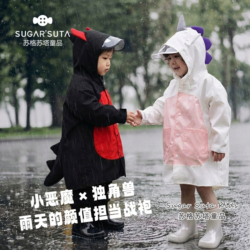 出口欧美儿童雨衣男女童幼儿园宝宝专用雨披男孩女孩加厚防水风衣