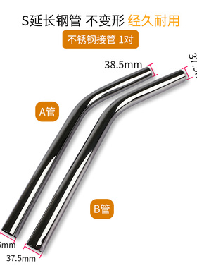 30升/60/70/80/90升工业吸尘器配件金属管S对接管弯钢管凯德威
