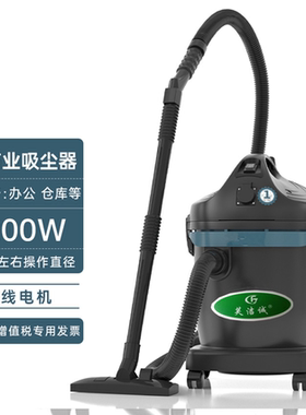 柯琳德GS1032工业吸尘器工厂车间用粉尘强力大功率商用吸力吸尘机