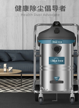 柯琳德GS-1245吸尘器家用强力大吸力工业美缝装修干湿两用洗车店