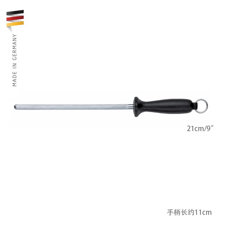 德国制造triangle德三角不锈钢磨刀棒手动磨刀器专业磨刀棍家用