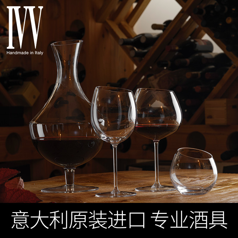 意大利IVV原装进口专业红酒杯葡萄酒杯手工制作酒具套装