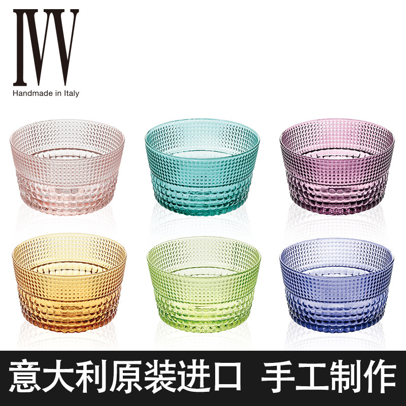意大利IVV进口无铅水晶玻璃碗小食碗沙拉碗小碗小果碗燕窝碗炫闪