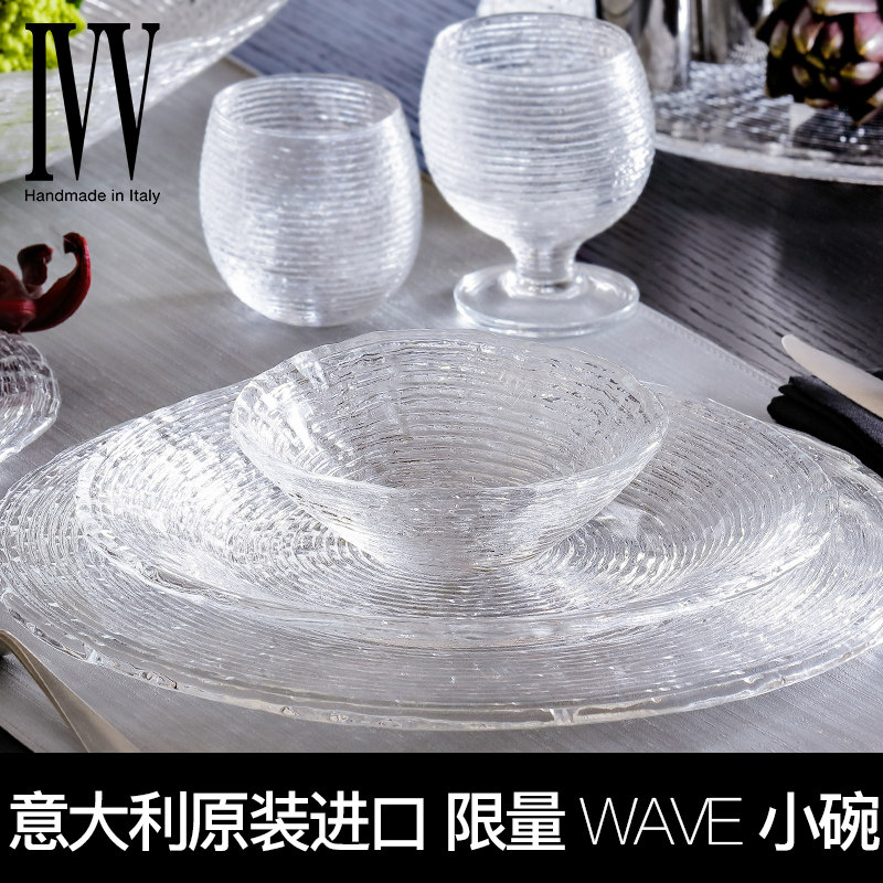 意大利IVV进口无铅水晶玻璃碗小食碗沙拉碗小碗波浪碗小果碗瓜子A