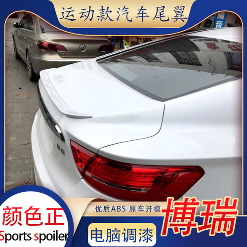 适用吉利新博瑞尾翼gc9卧式免打孔小压尾运动烤漆14-19款汽车装饰