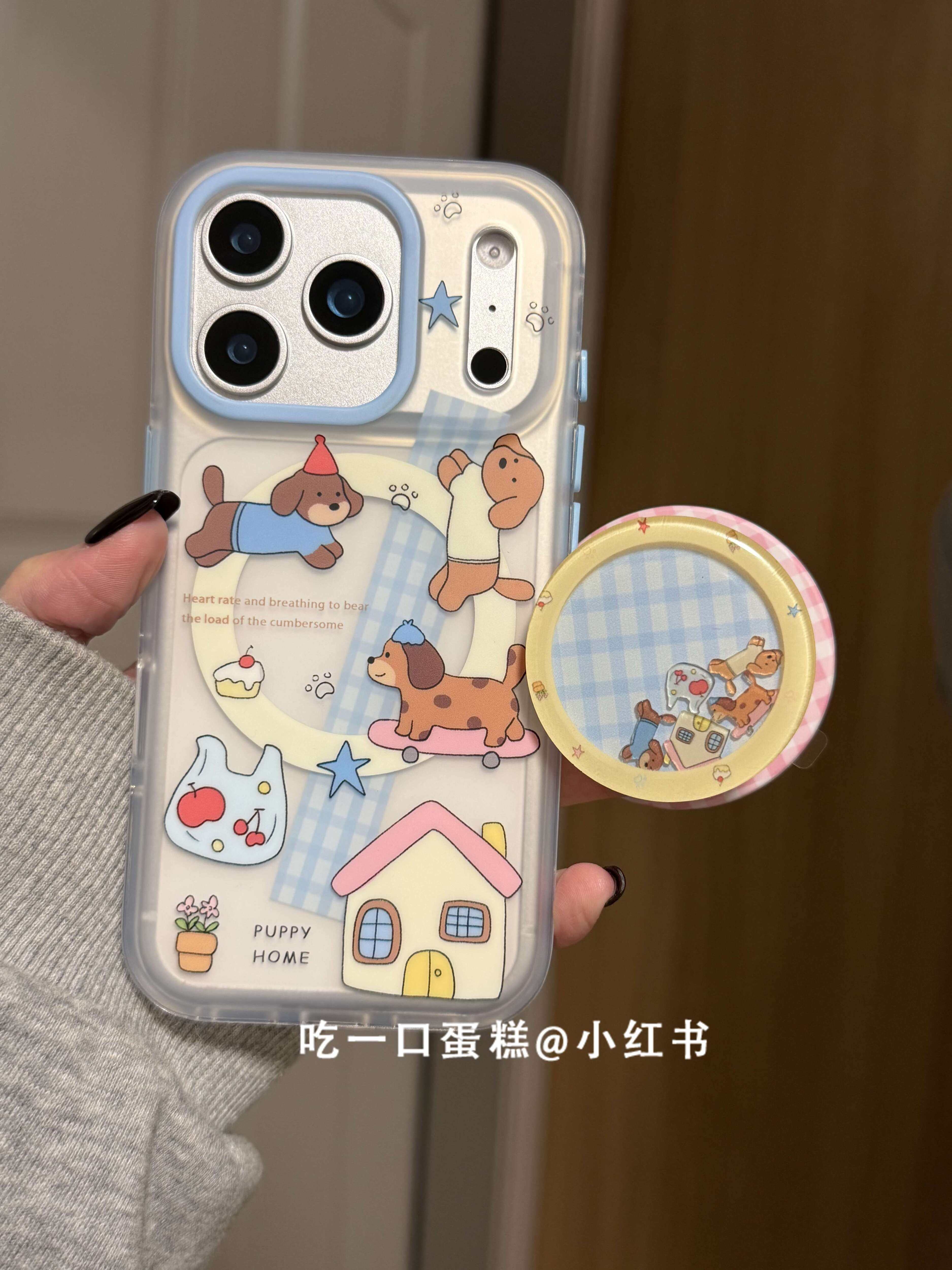 西多士房子袋子苹果小狗磨砂支架适用苹果17promax手机壳iphone16151413磁吸