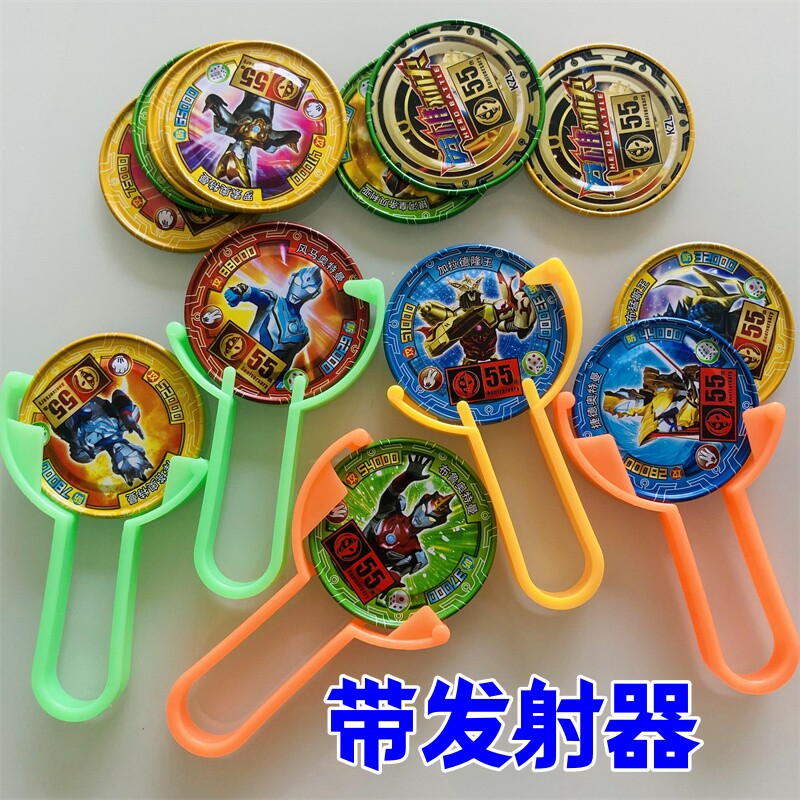 奥特卡包边安全铁卡战斗币发射器铁小飞盘圆卡打卡儿童卡牌游戏币