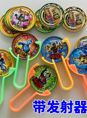 奥特曼铁小飞盘包边安全战斗币