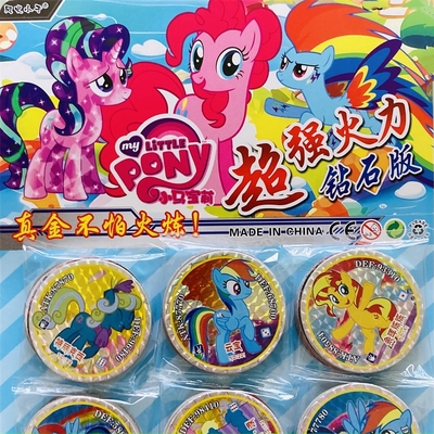 小马宝莉儿童礼物火爆游戏卡牌