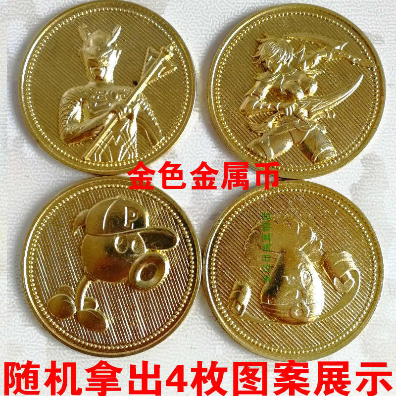 奥特曼战斗币儿童玩具游戏卡牌