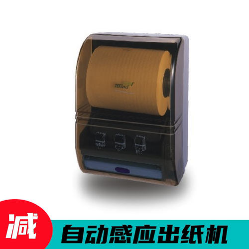迈得尔MA20A1壁挂式自动感应出纸器信达CZQ20挂墙式大卷纸巾盒