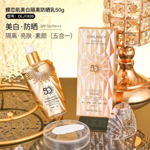 美白隔离防晒乳持久保湿防紫外线美白亮肤素颜五合一不假白防晒霜