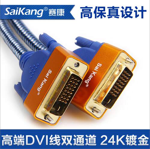 支持4K高清 震撼3D视效 多重屏蔽 畅快传输 真正双通道 2560* 1600高清 三重屏蔽