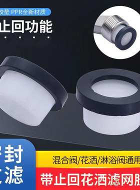 6分密封垫防串水混合阀