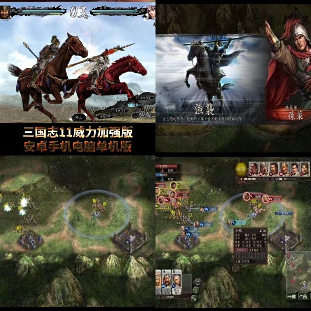三国杀 单机版|三国杀单机版电脑版