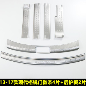 进口现代格锐装饰门槛条迎宾踏板