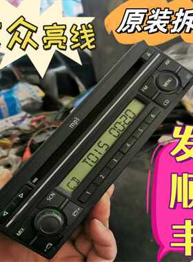 原款收音机大众Polo拆车原装的