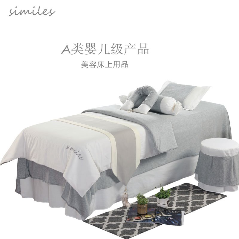 高档美容床罩美容四件套按摩采耳