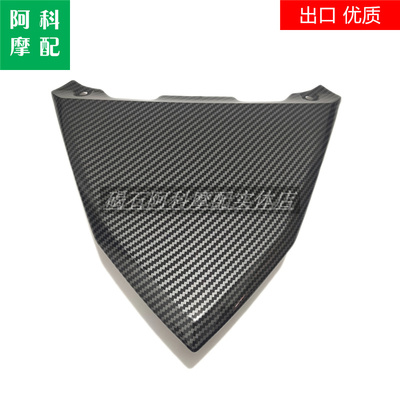 TMAX530后尾盖碳纤维漆