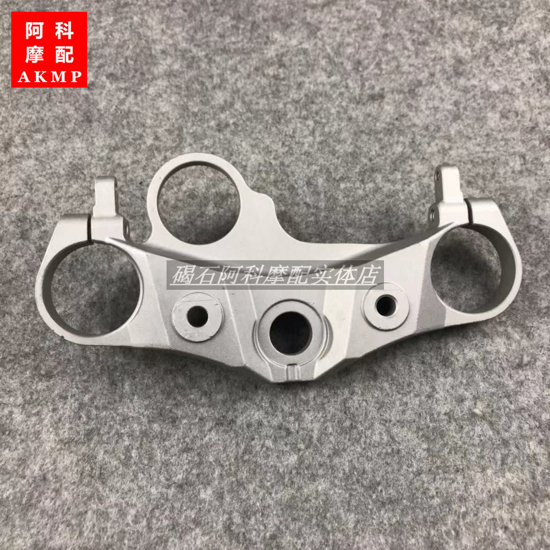 适用于雅马哈 MT-09 FZ9 上三星 上联板 车头 上三角架 上连板