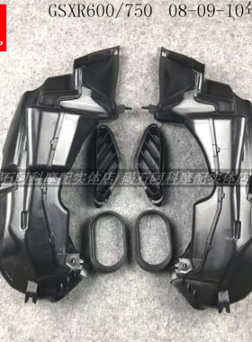 适用于 K5 K6 K7 K8 K9 K11 L11 进气管 透气管 通风管 外壳