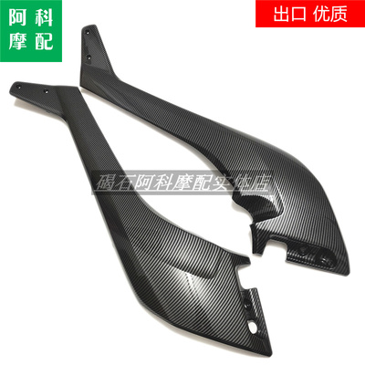 TMAX530侧板碳纤维漆