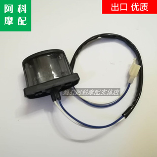 适用川崎 ZX-6R 636 ZX-10R ZX-9R Z1000 后尾灯后牌照灯牌照灯