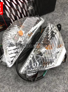 适用于ZX-6R 13 14 15年 ER-6F NINJA650 前转向灯 转向灯总成