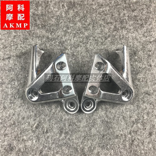 CB400 VTEC400 1代 2代 3代前大灯支架 大灯架 大灯耳 固定座