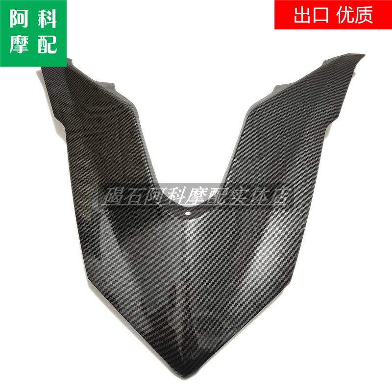 TMAX530头罩碳纤维漆