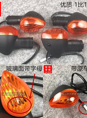 适用雅马哈 R1 R6 XJ6 FZ6 FZ8 MT-07 MT-09 R3 前后转向灯方向灯