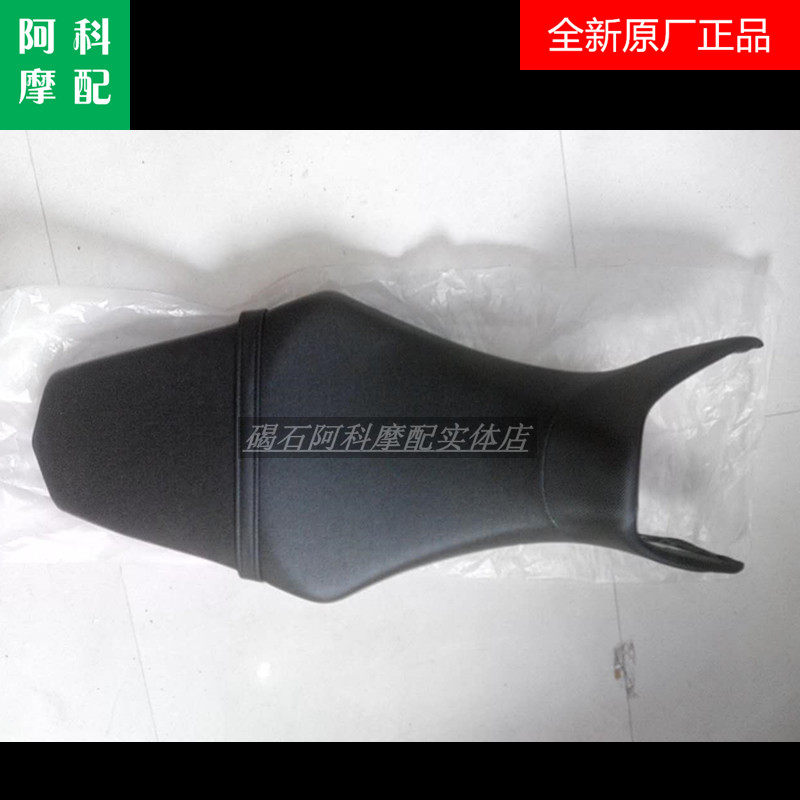 全新原装 MT-09 MT09 FZ9 坐垫 座包 皮坐 座垫总成
