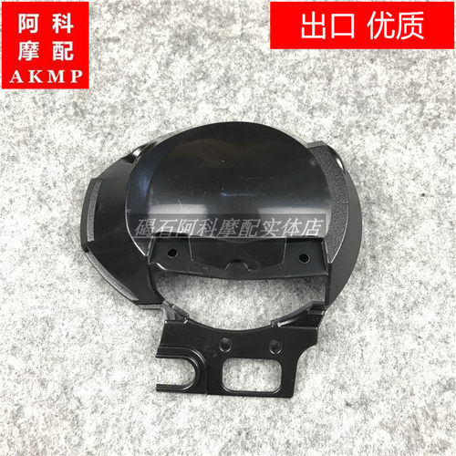 适用于 FZ6 FZ6N 04-05-06年 仪表壳 仪表外壳 仪表盖 表壳 低壳