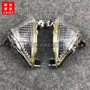 07年ZX 适用ZX 14R前转向灯 11年ZX 10R