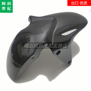 CB500X CBR500R 前挡泥板 前泥瓦 外壳 适用本田 挡泥板 CB500F